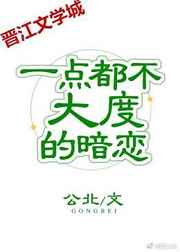 陷阱2024剧情介绍