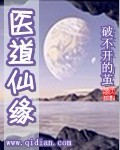 武炼巅峰漫画免费阅读剧情介绍