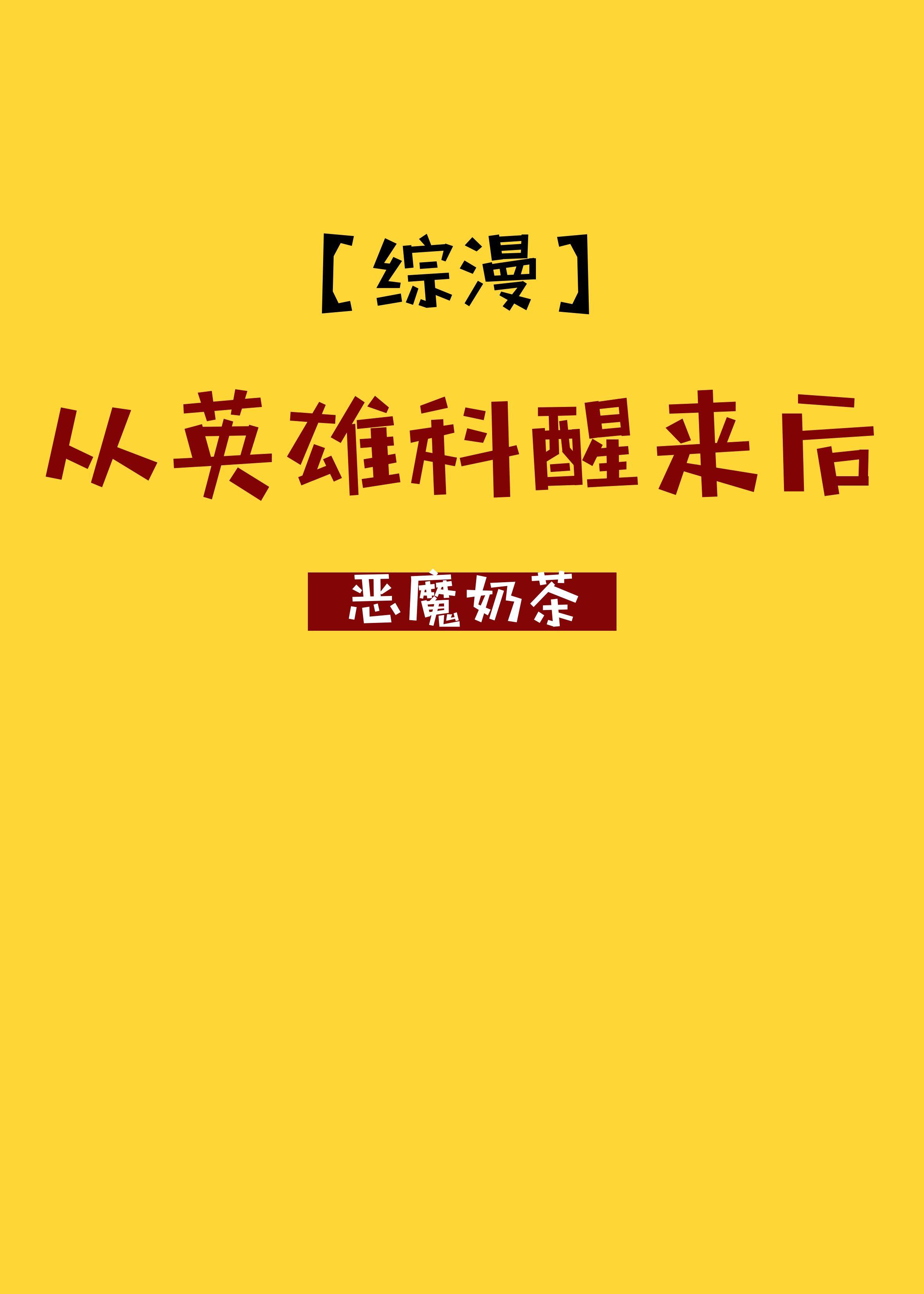 羞羞漫画网页免费登录剧情介绍