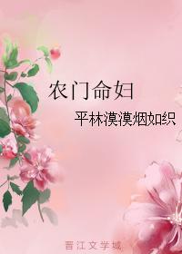 翁熄欲火焚身剧情介绍