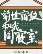 后湾村的那些事儿txt下载剧情介绍