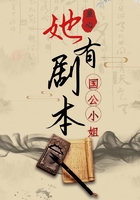 师生恋漫画剧情介绍