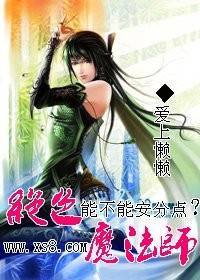 卡通动漫画剧情介绍