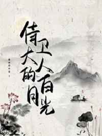 www.三级剧情介绍