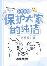 福利吧漫画剧情介绍