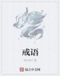 理发师电影剧情介绍