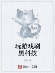 全职法师漫画免费剧情介绍