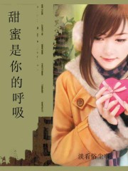 混世小农民全文阅读剧情介绍