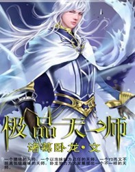 白雪乌鸦剧情介绍