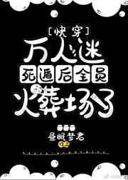 漫画岛官网剧情介绍