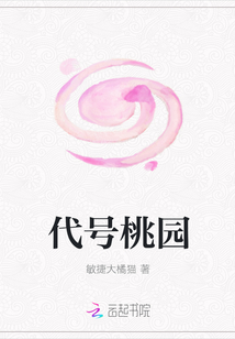 美女的屁眼剧情介绍