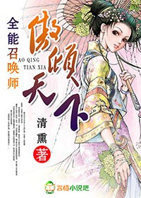 哈利波特7上剧情介绍