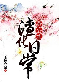 激情狂想曲3剧情介绍