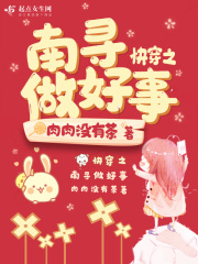 love无删减版电影剧情介绍