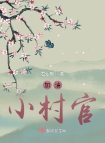 大师姐手握爽文剧本剧情介绍