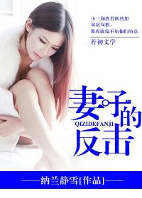 让女人心跳加速的情话剧情介绍