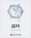 无尺码精油按摩师剧情介绍