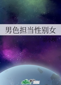 小仓柚子剧情介绍