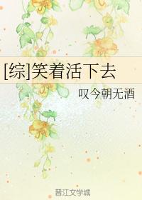 夹看学长的棒棒写作业视频剧情介绍