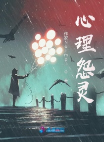 霍雨浩和唐舞桐在被子的小说剧情介绍