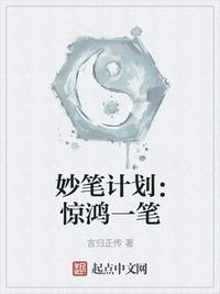 嗯嗯～揉～爽～不嘛～不嘛剧情介绍