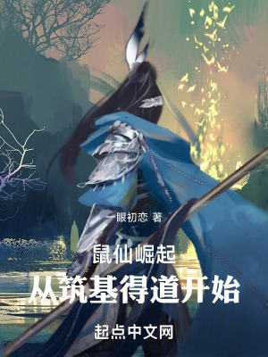 ssni-559侵犯新任女教师剧情介绍