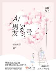 女性私密按摩剧情介绍