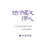 日本电影网站剧情介绍