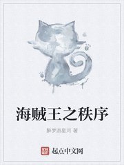 嗯小荡货公车剧情介绍