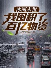 雨后小故事动画版视频剧情介绍