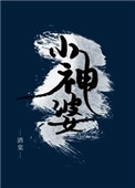 jingcaiwang剧情介绍