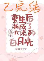 野花日本免费完整版高清版动漫剧情介绍