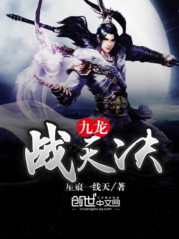 ff14召唤师剧情介绍