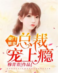 月下美人来剧情介绍