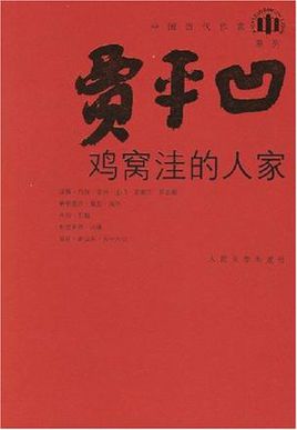 高中女生开车疼痛的声音剧情介绍