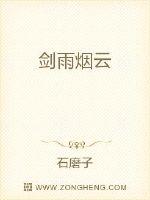 久久精彩在线视频6剧情介绍