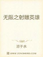 杨钰莹最新小说阅读下载剧情介绍