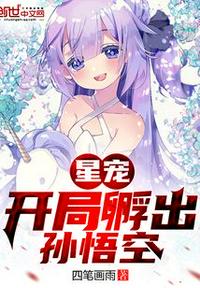 俄罗斯少女spy2wc剧情介绍