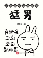 啪啪邪恶剧情介绍