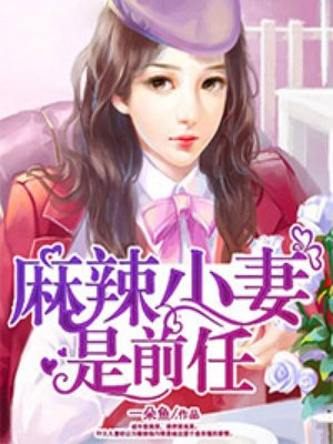 你再看我 无声popo剧情介绍