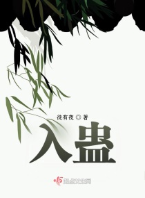 无根攻略txt剧情介绍