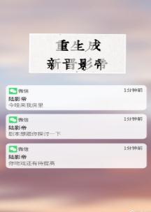 奔跑吧第十季第五期免费观看剧情介绍