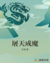 无限看-丝瓜ios苏州晶体剧情介绍