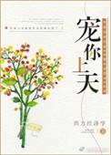 早乙女由依作品剧情介绍