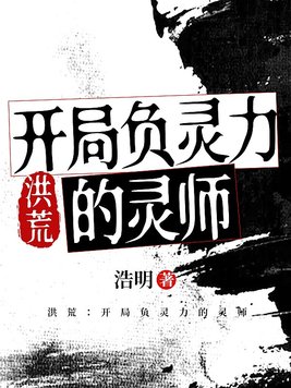 校花门卫剧情介绍