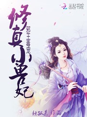 婚前婚后性保健剧情介绍