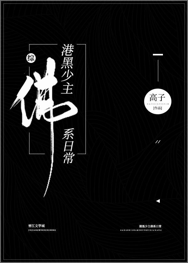 差差漫画页面免费漫画欢迎你剧情介绍