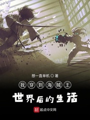 公主恋人ova1-2在线观看剧情介绍