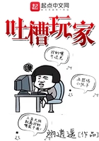 差差漫画在线阅读入口剧情介绍