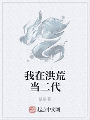 魔道祖师无删减剧情介绍